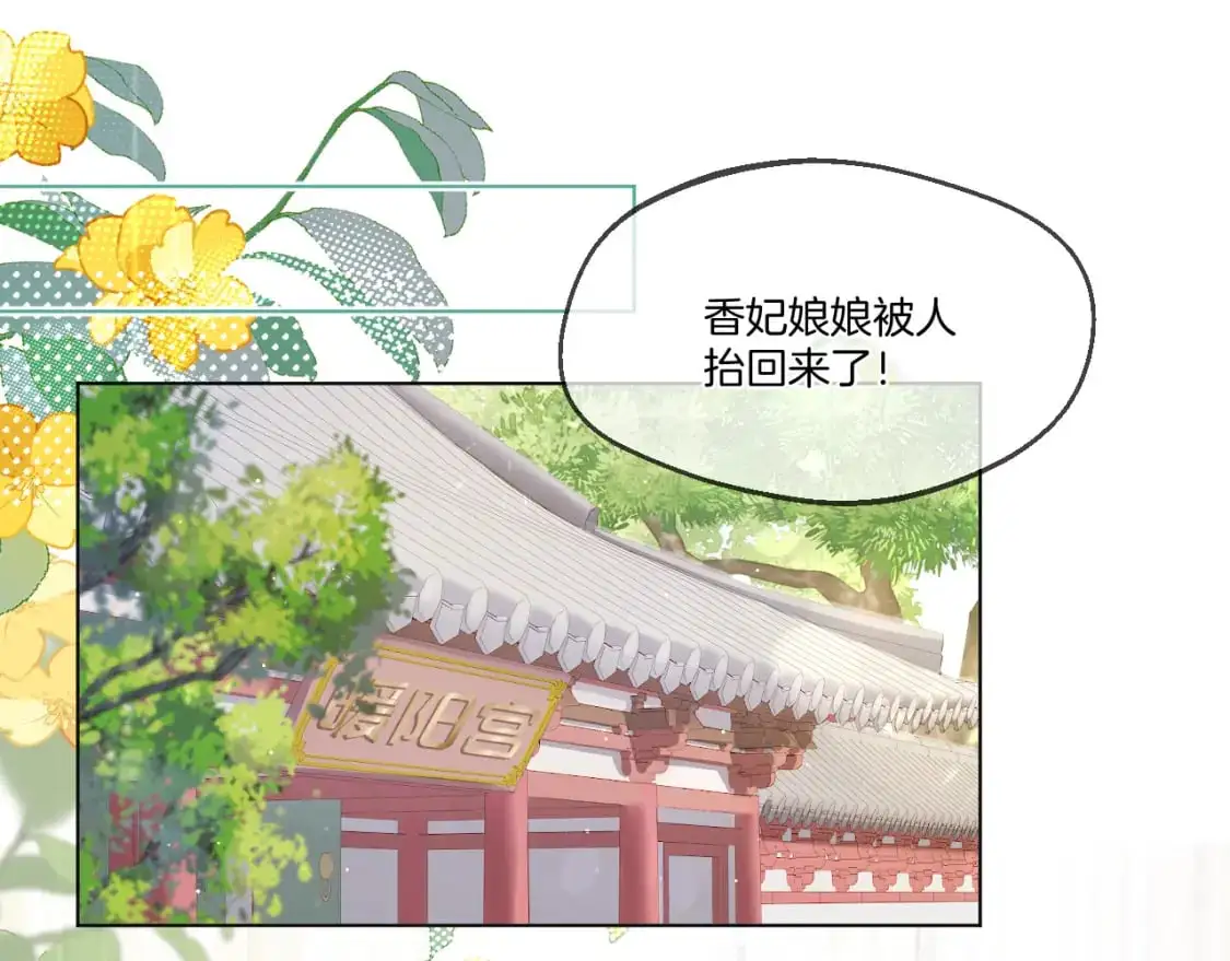 第52话 假死药54