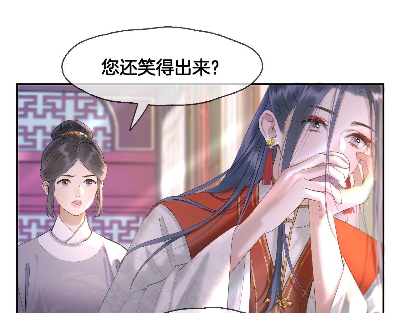 第4话 重逢御花园43