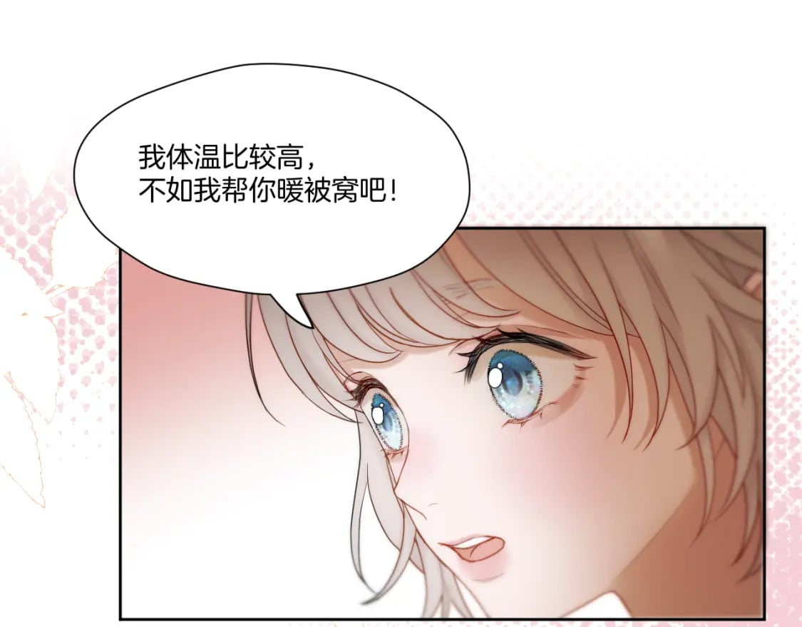 第32话 保护她0