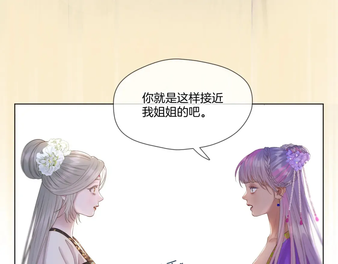 第55话 色诱44
