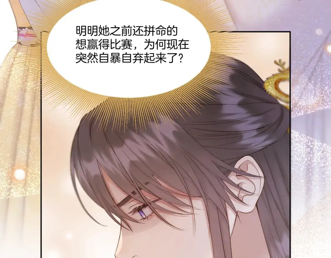 第48话 寿辰60