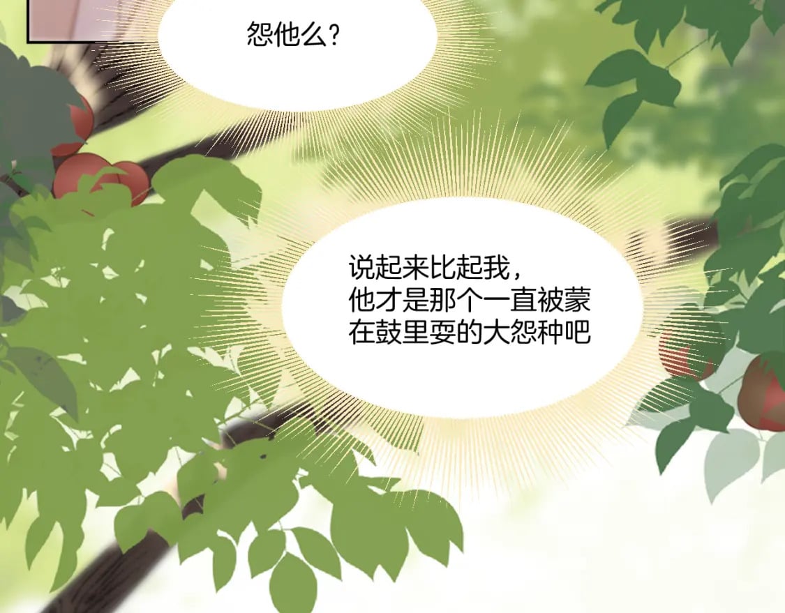 第37话 危机重重39