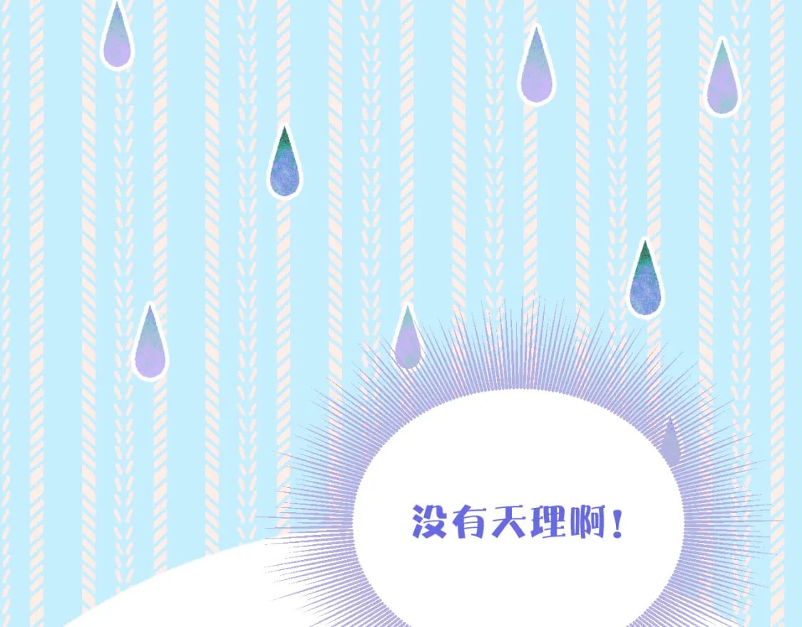 第33话 心软64