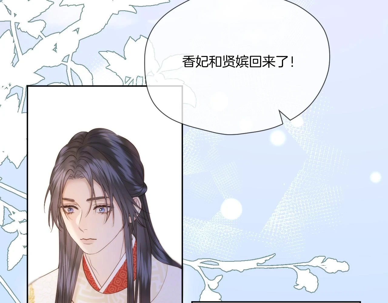 第23话 救人70