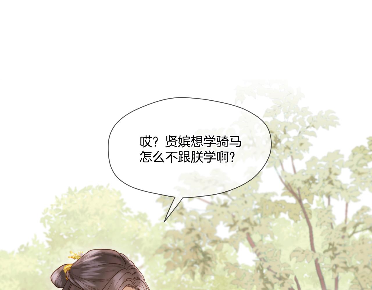 第21话 围猎场26