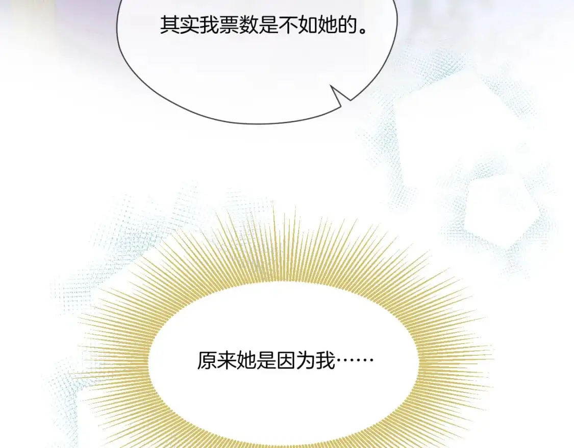第47话 适应66