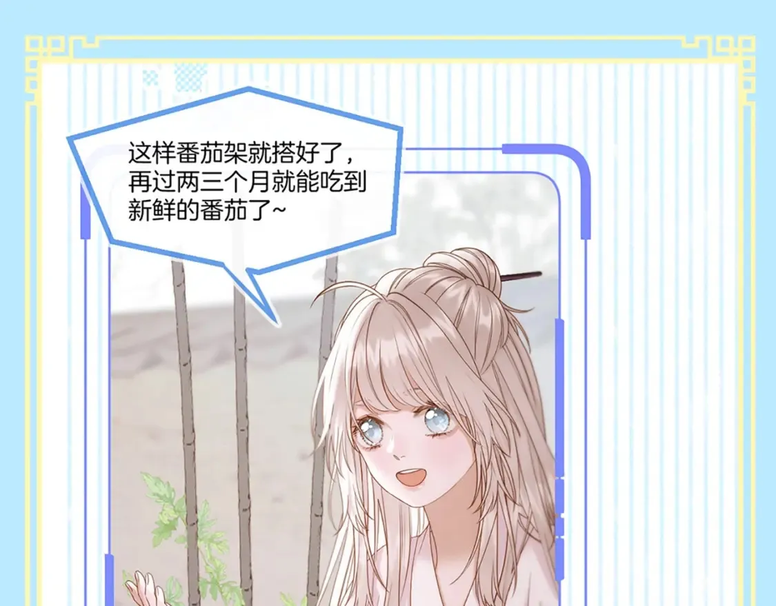 第3期 特别企划：救命啊！贝爷入宫选秀了！10