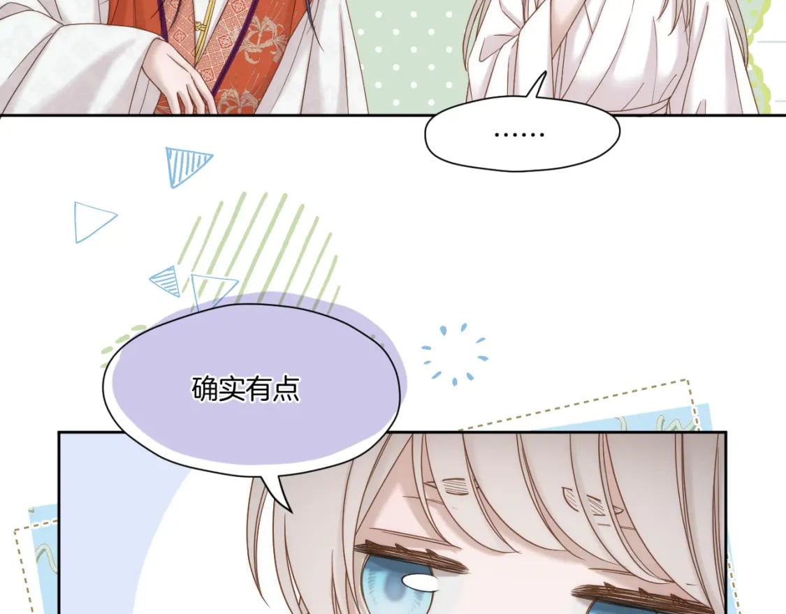 第39话 沟通47