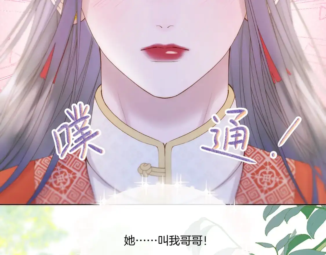 第51话 夜袭21