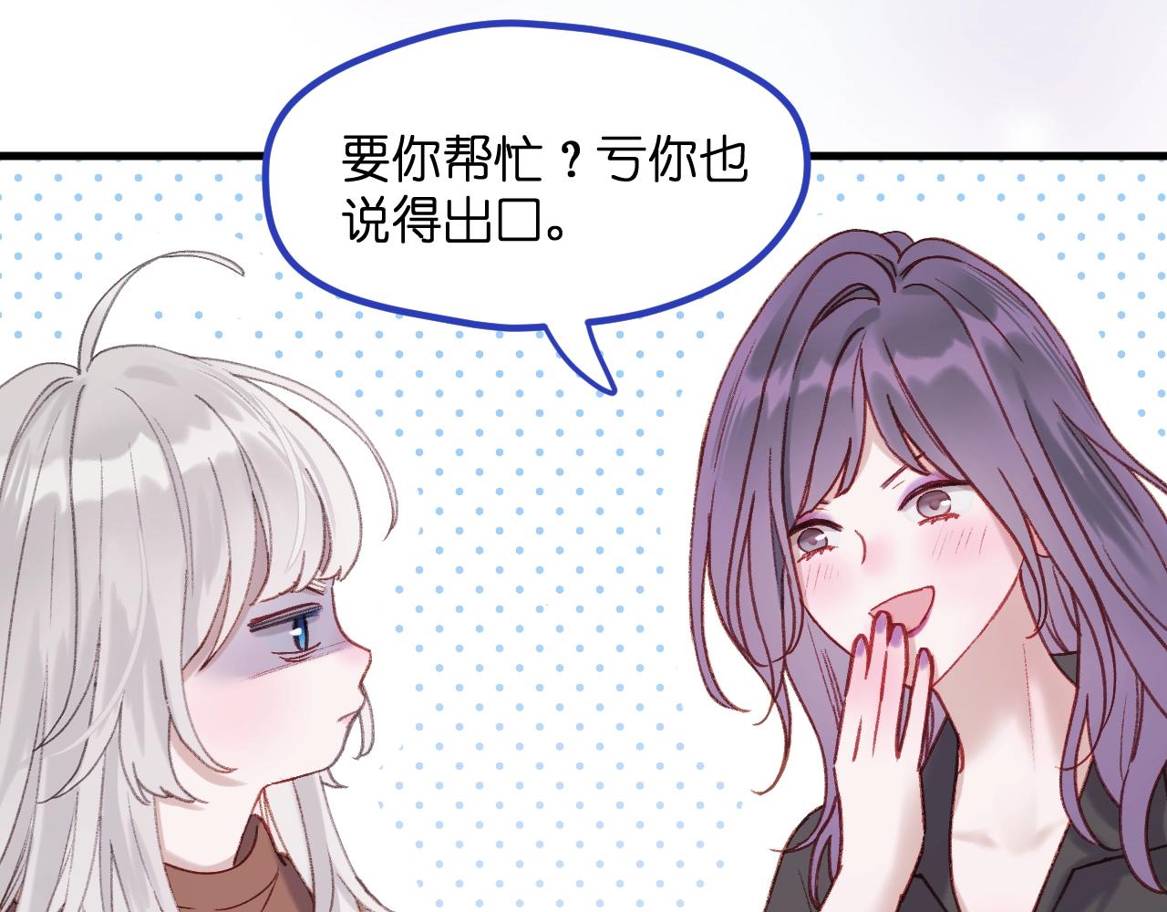 第2话 入选57