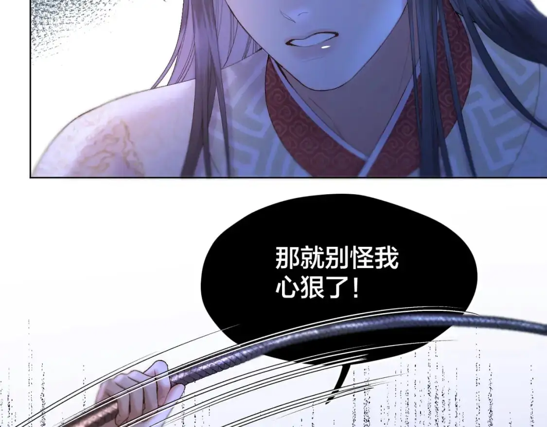 第53话 阴谋初现40
