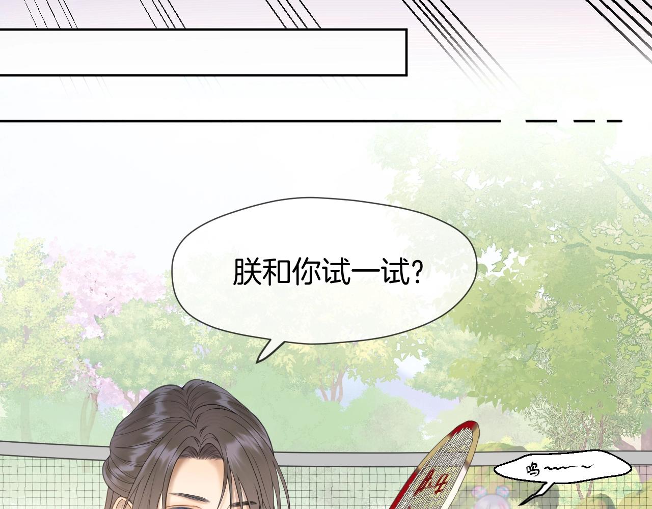 第12话 躲藏81