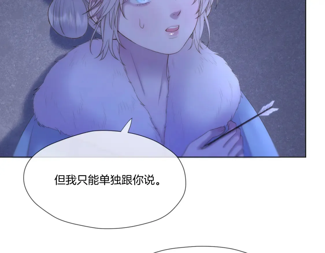 第59话 找他问清楚57