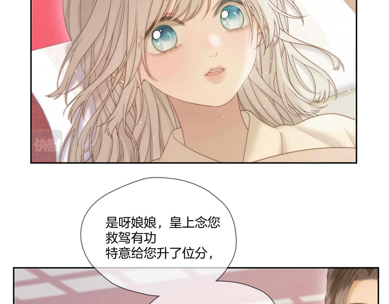 第16话 彼岸的秘密30