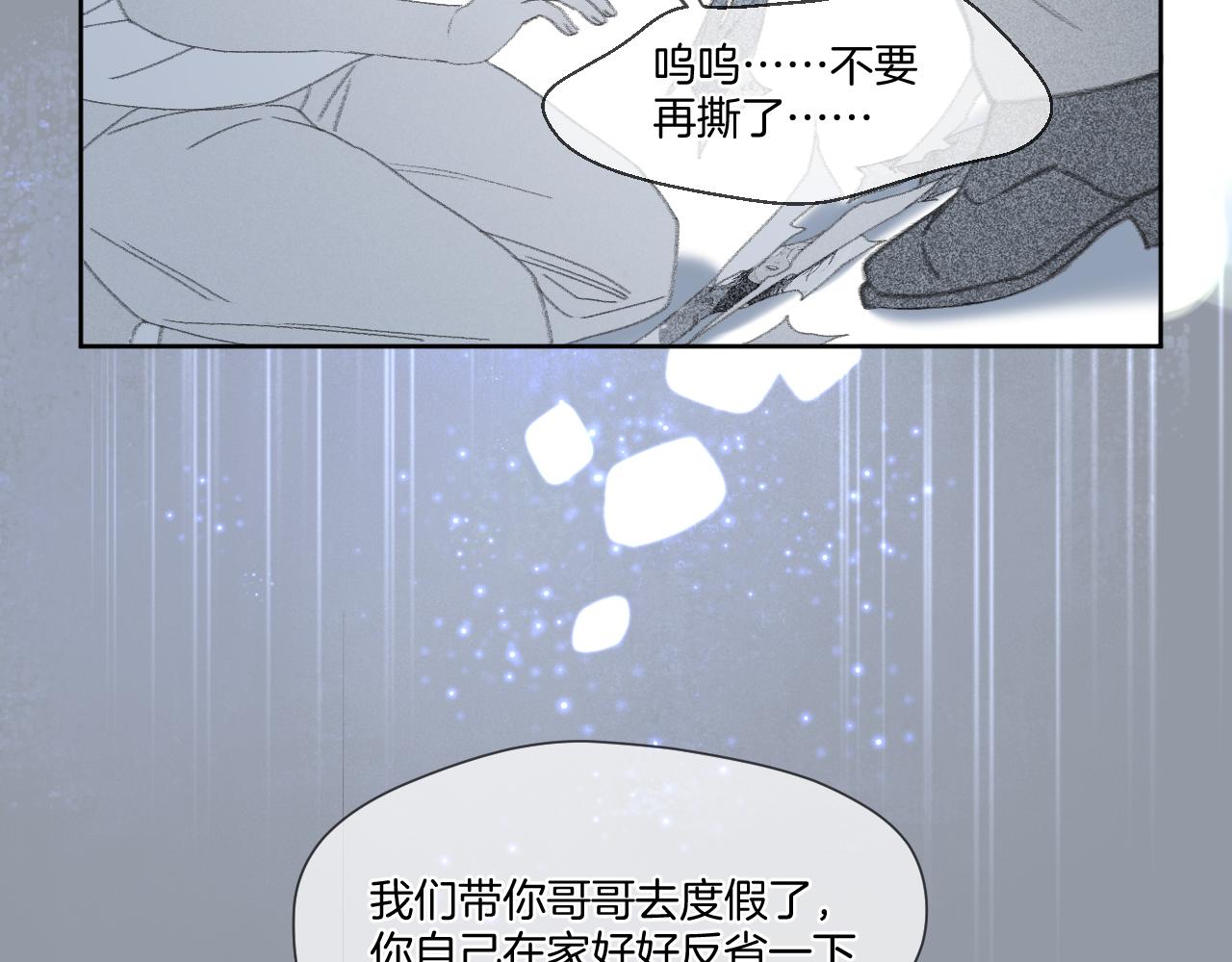 第18话 重归于好29