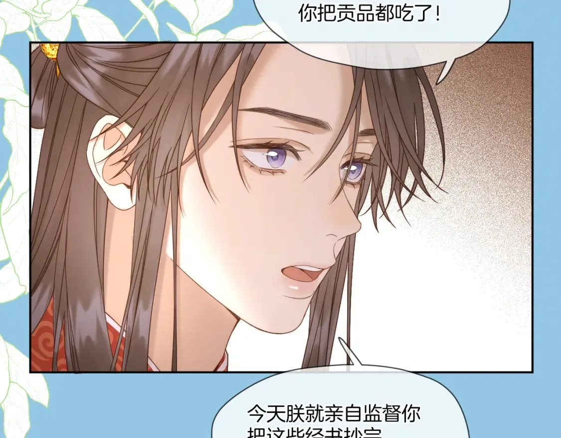 第40话 投喂27