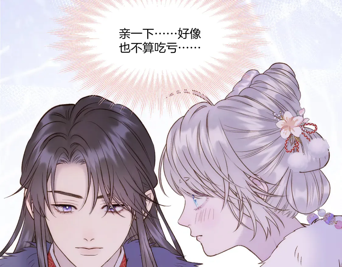 第62话 塑料姐妹60