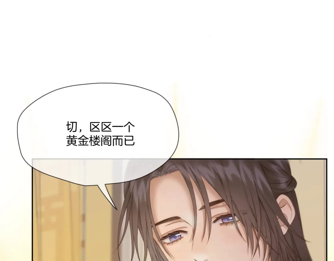 第41话 人气排名60