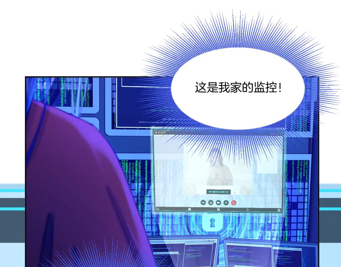 第28话 坦白26