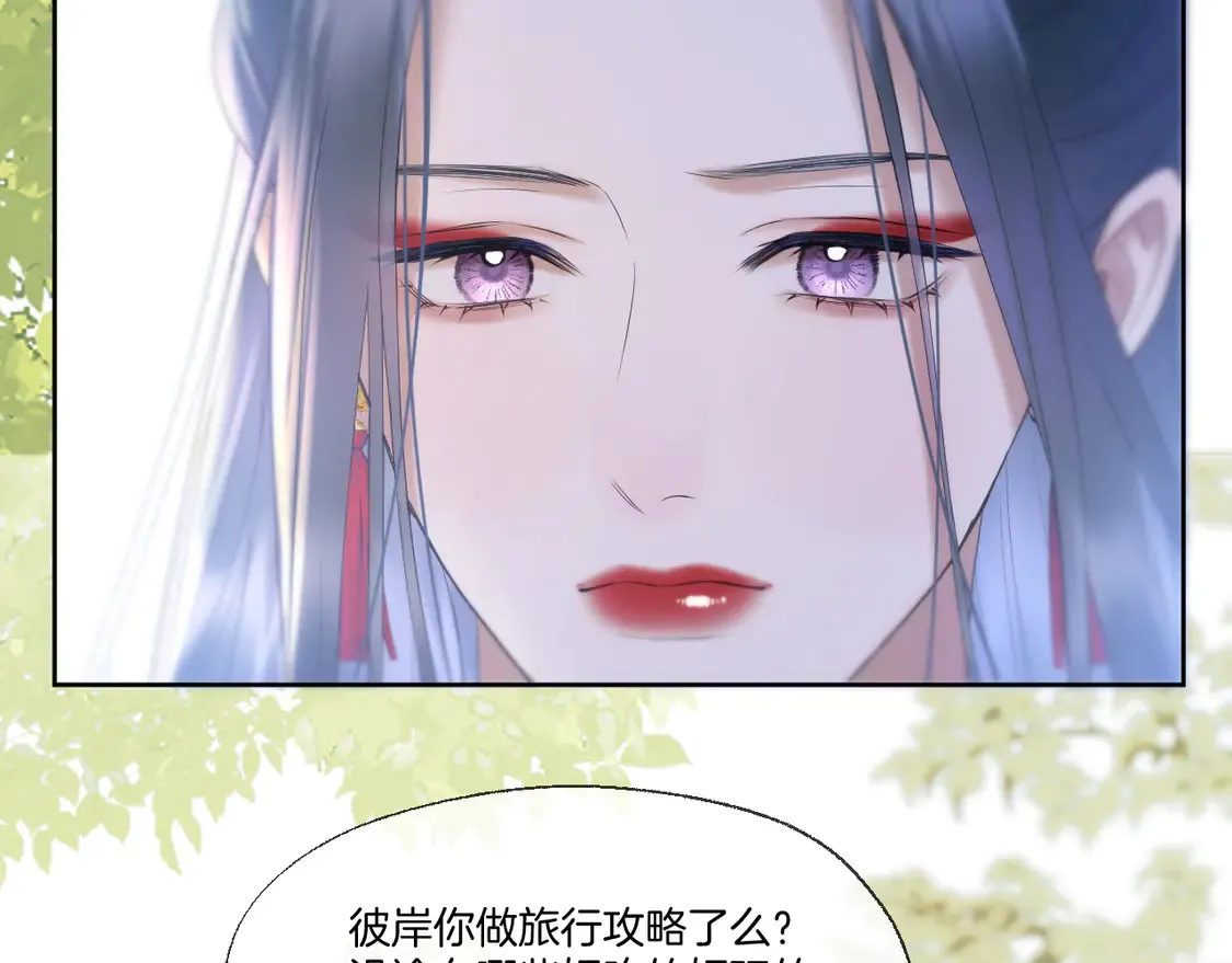 第63话 准备南下47