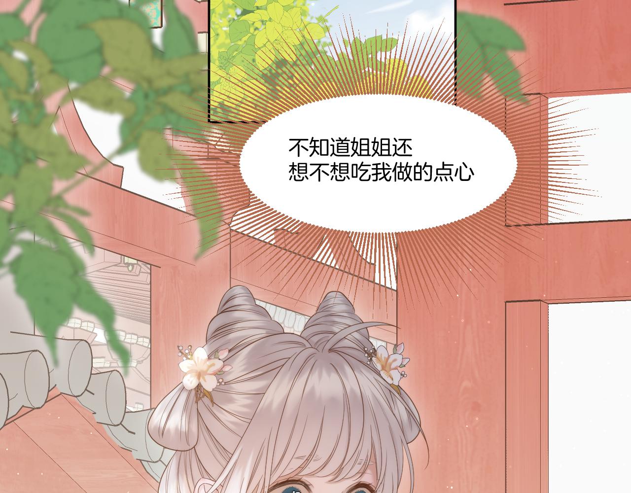 第17话 积攒功德59