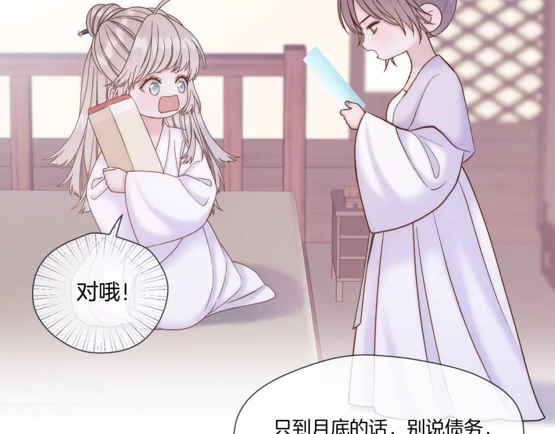 第42话 第一轮淘汰10