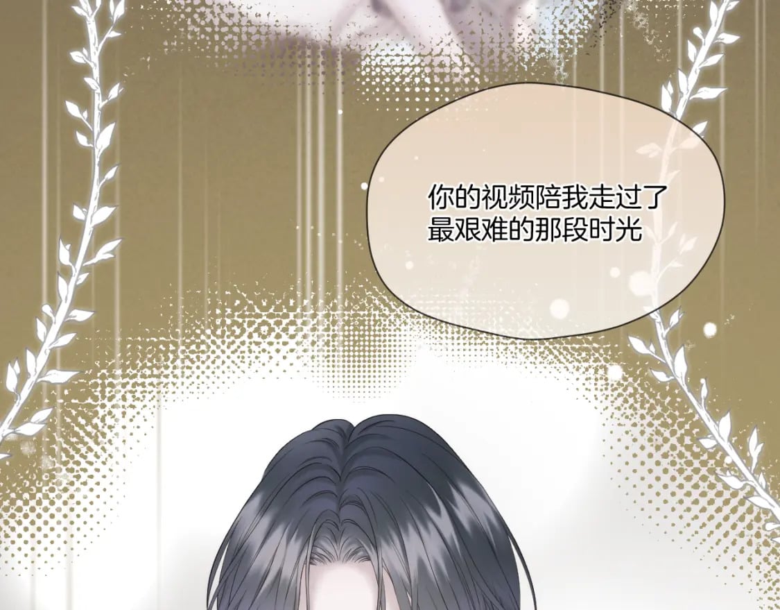 第46话 坦白40