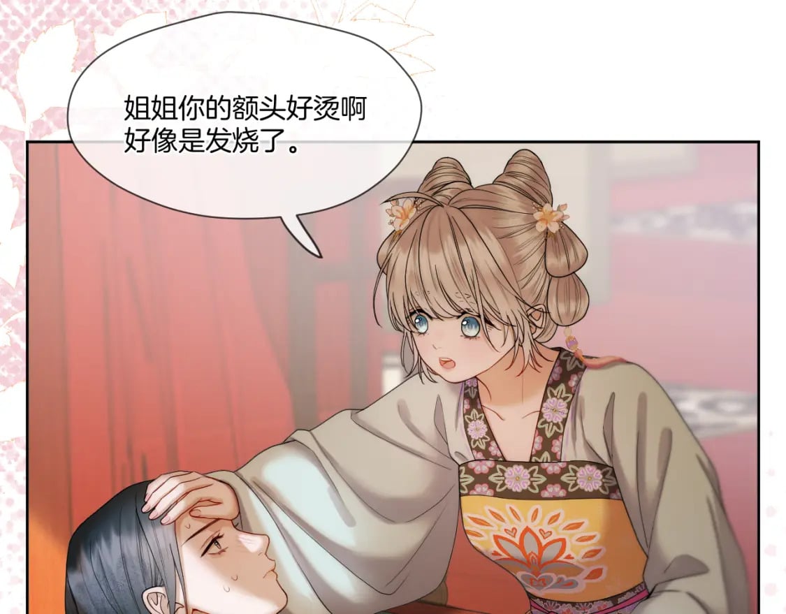 第31话 溺水救援63