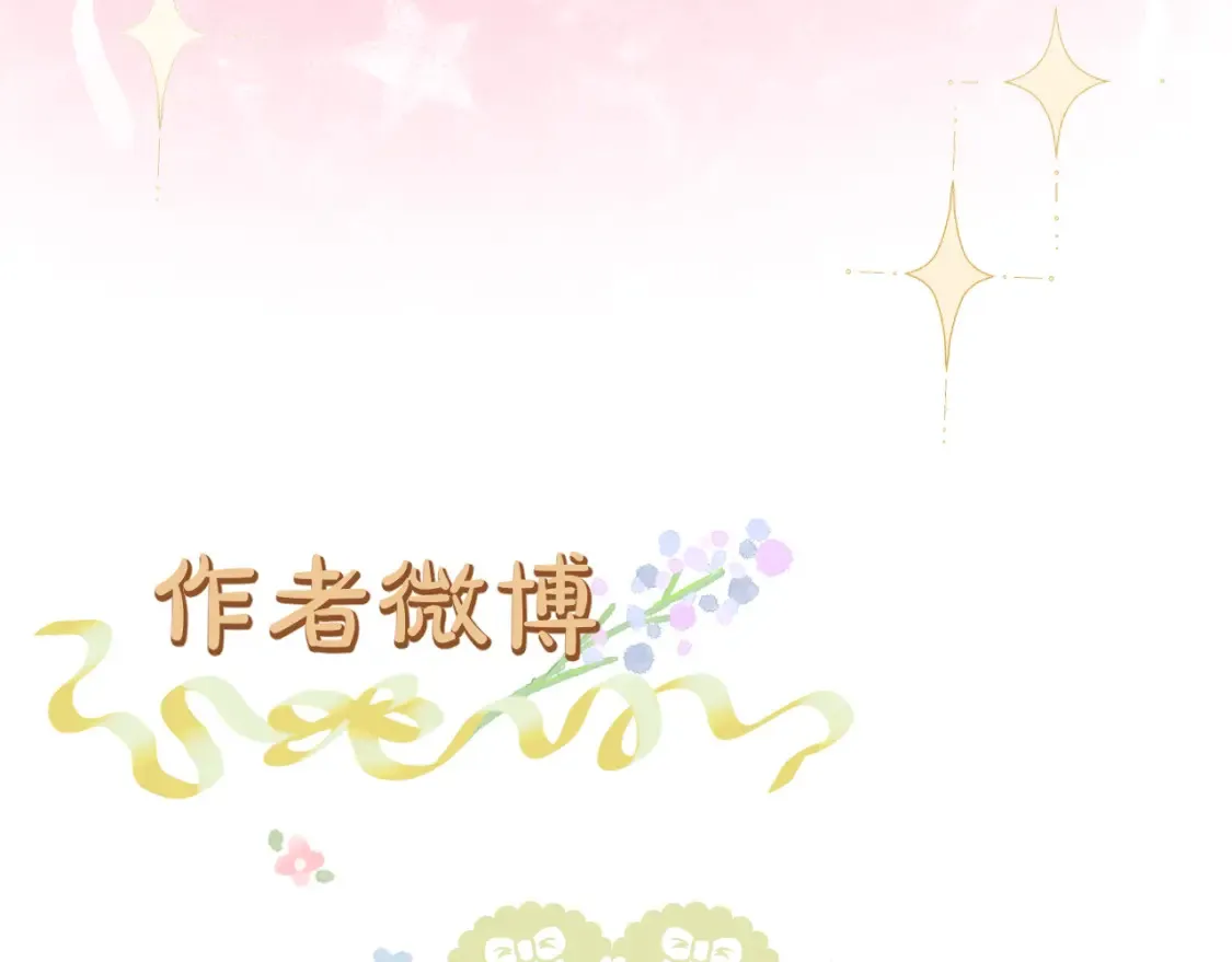 第59话 找他问清楚86