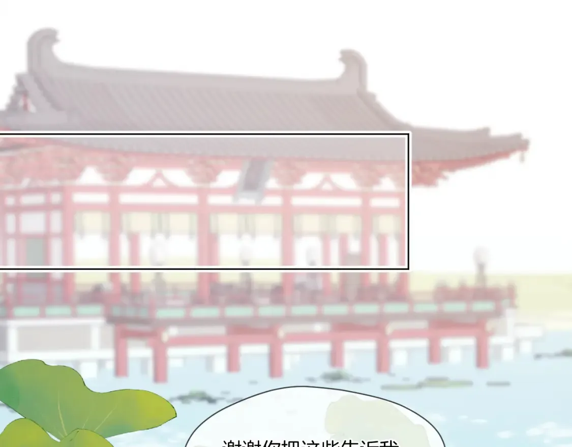 第58话 受罚16