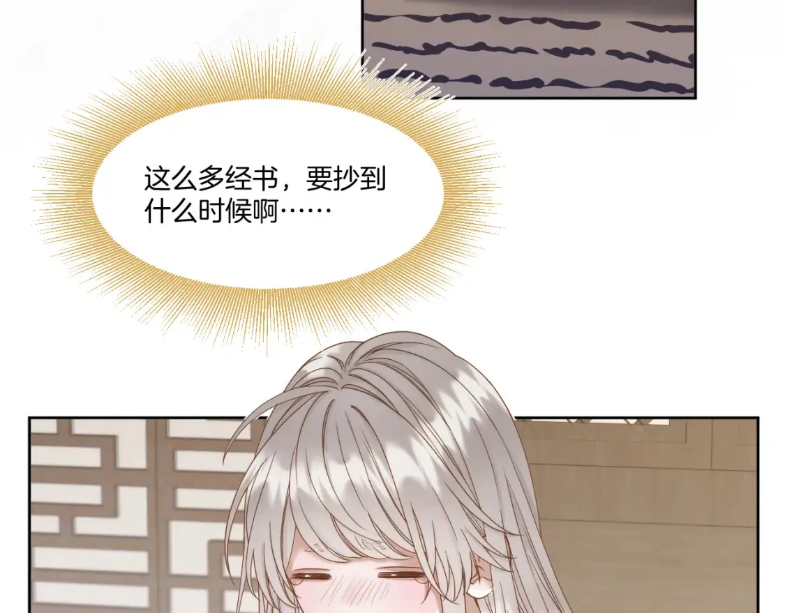 第40话 投喂33