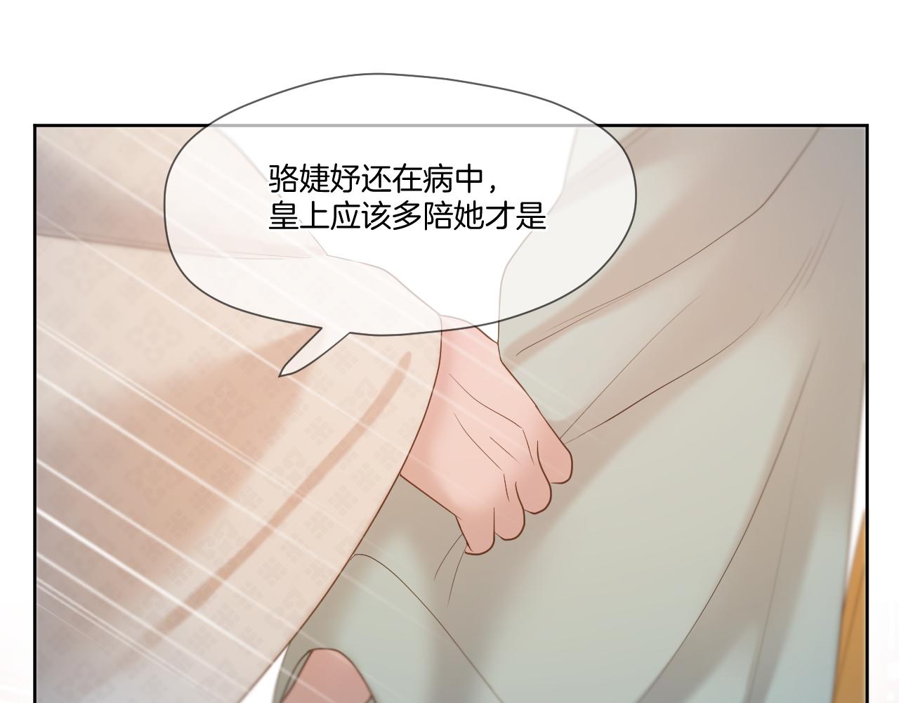 第19话 左右为难48
