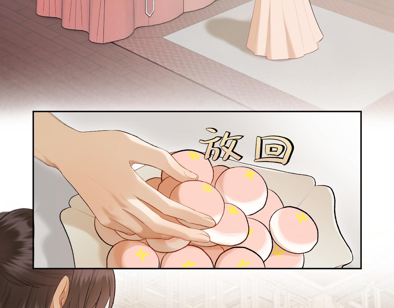第9话 彼岸姐姐才是真大腿4