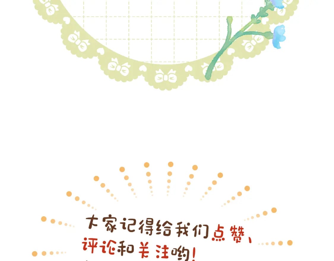 第33话 心软88