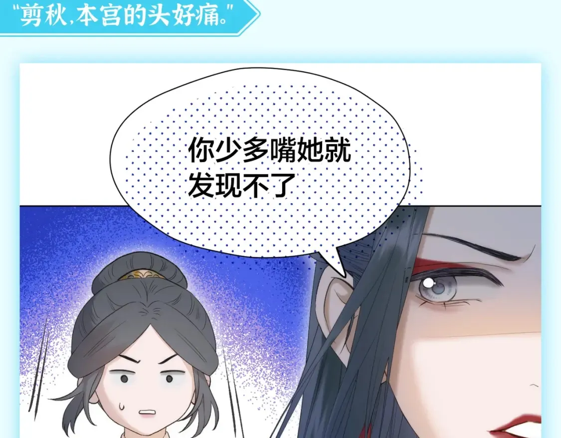 第15期 整活企划：假如在古城演《甄嬛传》10