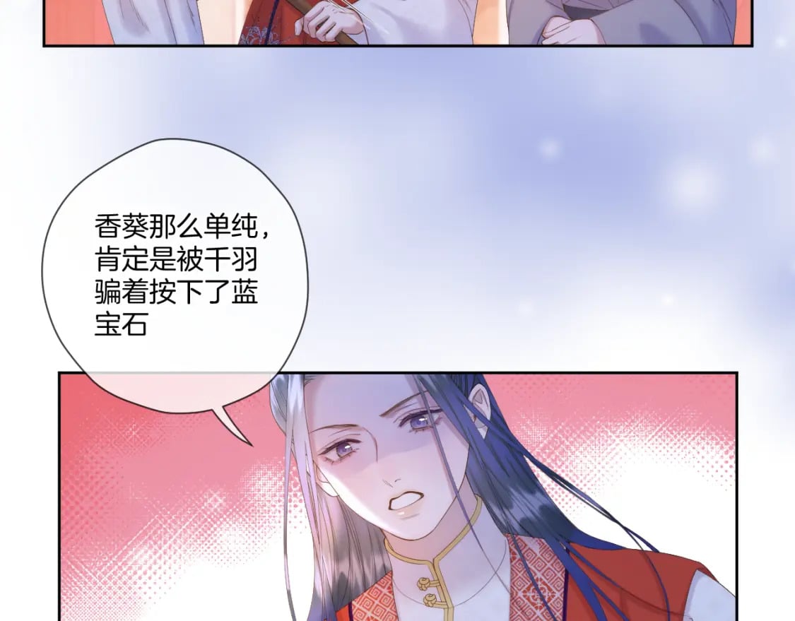 第43话 侍寝56