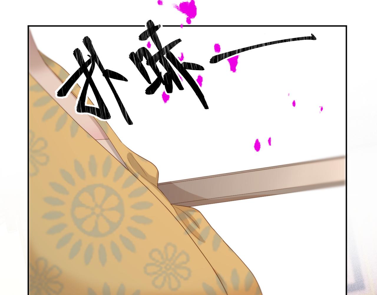 第14话 刺杀52