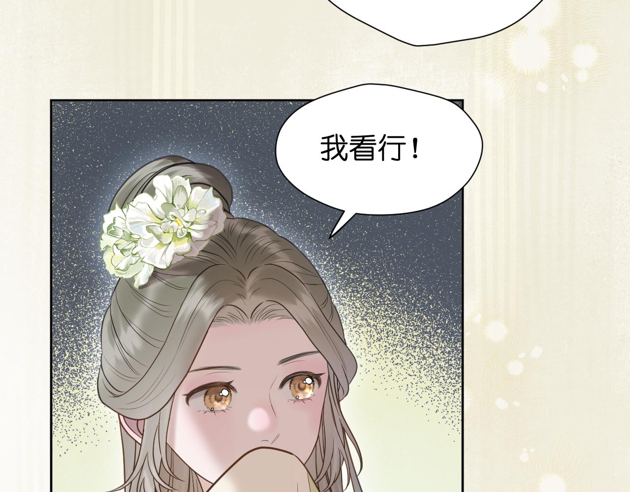 第12话 躲藏51
