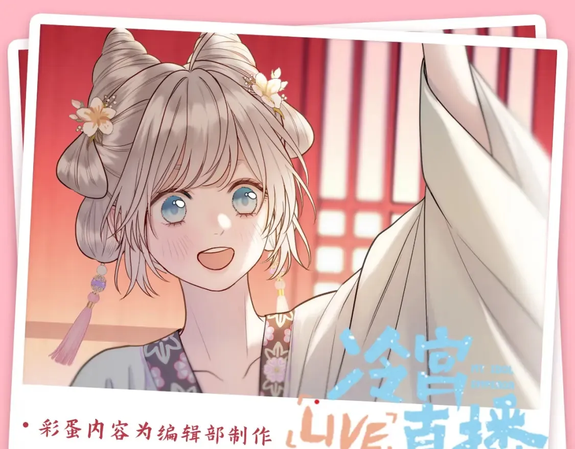 第42期 整活企划：女孩子之间的友情真的特别可爱！0