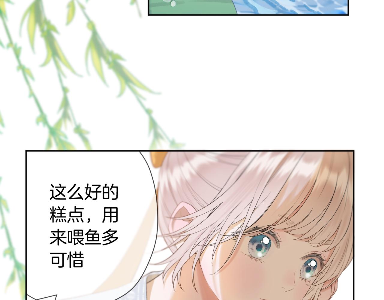 第9话 彼岸姐姐才是真大腿26