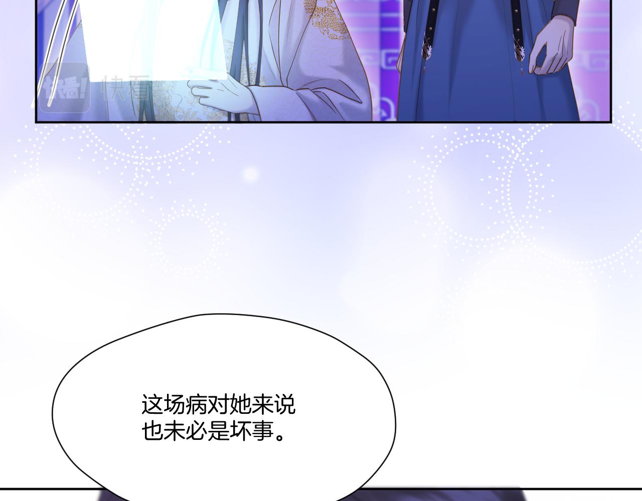 第19话 左右为难23
