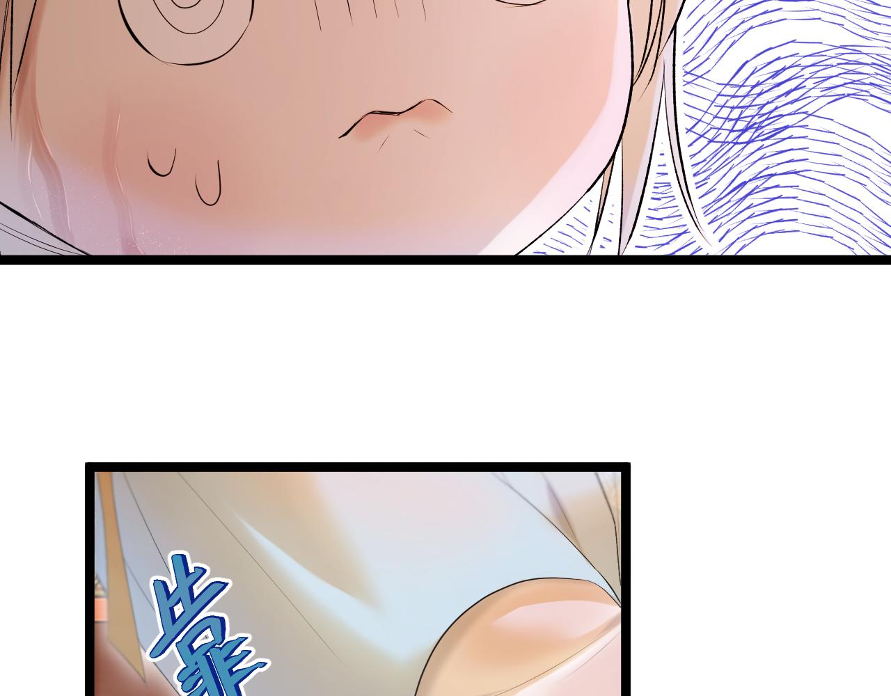 第7话 亲密接触31