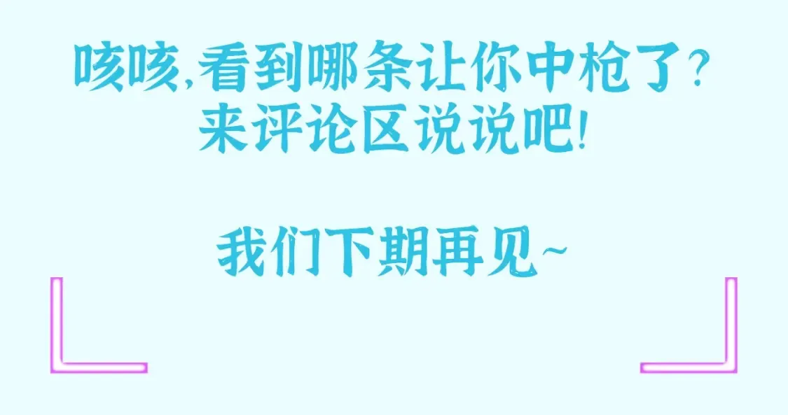 第39期 整活企划：古城版《当代年轻人精神状态》13