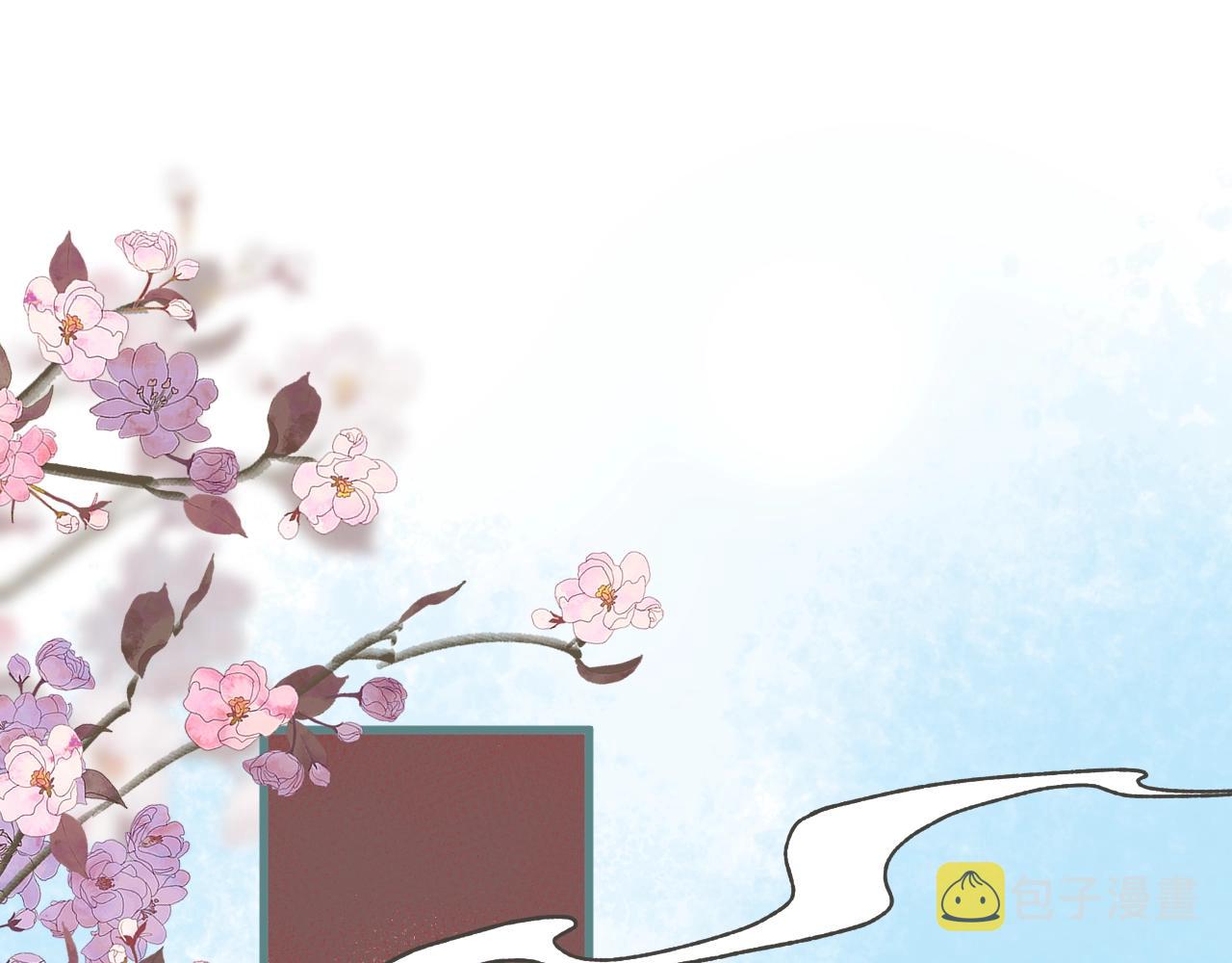 第3话 调戏皇上！？59