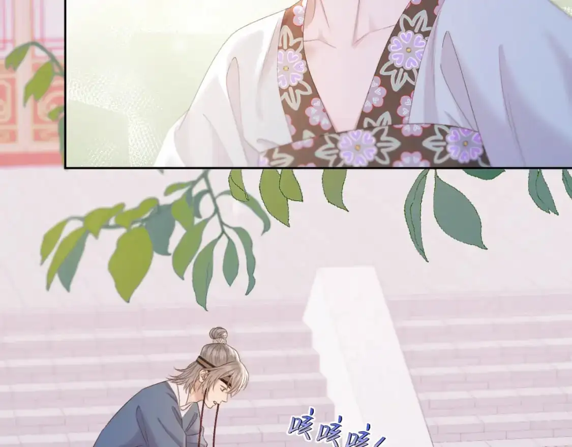 第50话 好手段40