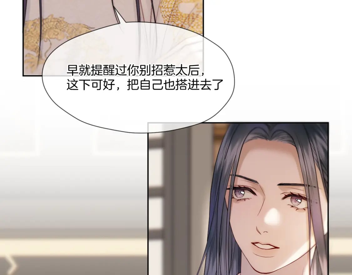 第28话 坦白58
