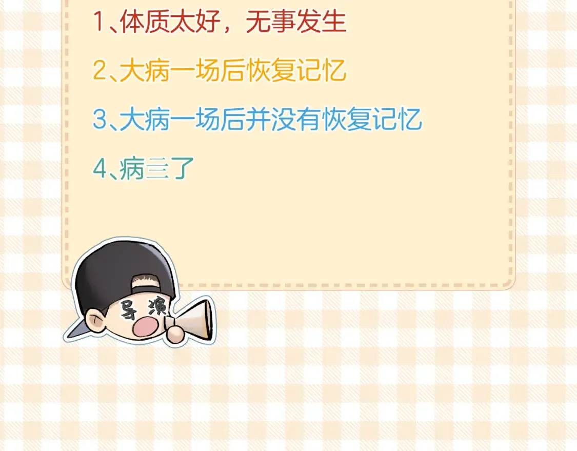 第58话 受罚65