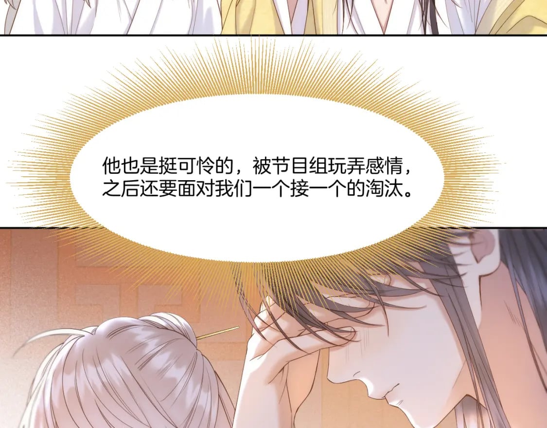 第43话 侍寝36