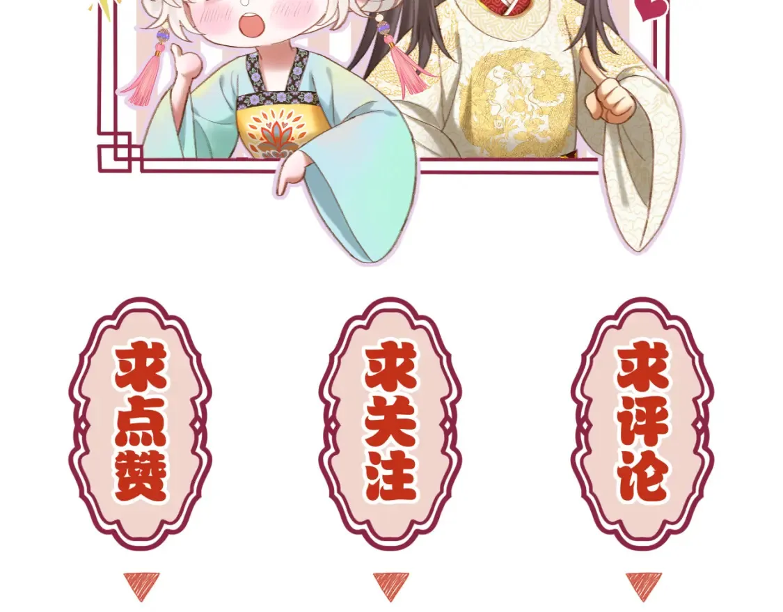 第40话 投喂76