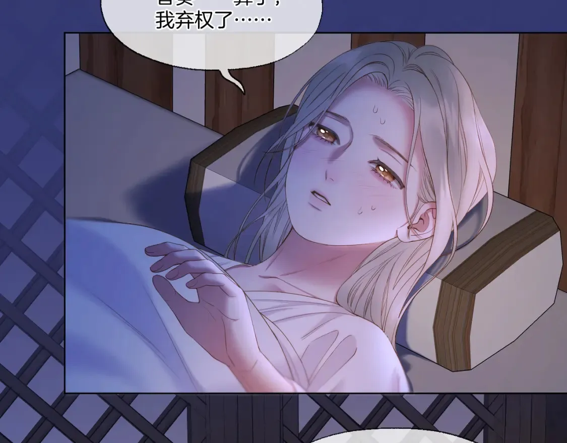 第61话 墨才人病逝7